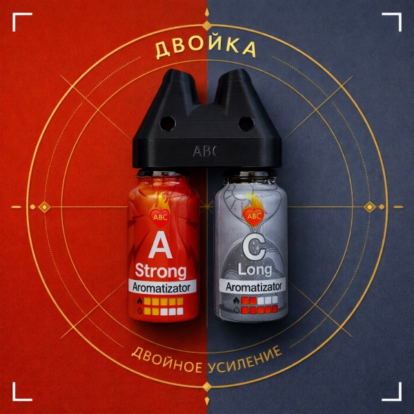 Купить Двойка Сильный А15 мл + Долгий Ц 15 мл с Сильный и долгий эффектом действия, в Симферо́поле, цена: 2 650 ₽