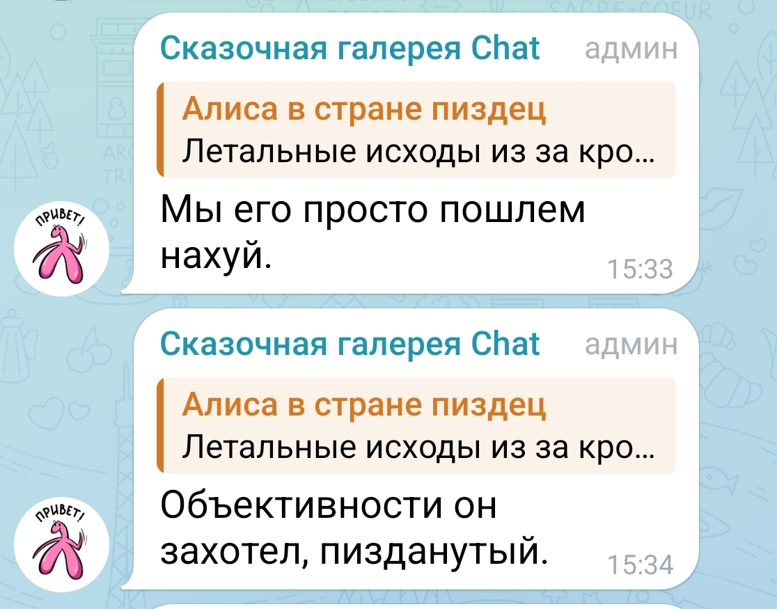 Попперсы у блогеров в Симферо́поле Попперсы у блогеров в Симферо́поле
